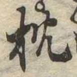 枕 위치 확인됨