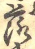 落 위치 확인됨