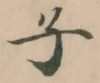 子 위치 확인됨