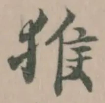 猴の位置