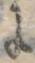 𛂌 위치 확인됨