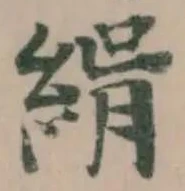 𦂝 위치 확인됨