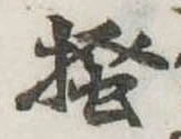 掻 위치 확인됨