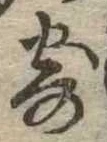 寄 위치 확인됨