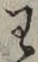 字わ