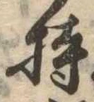 持 위치 확인됨