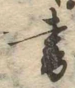 書 위치 확인됨