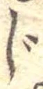 じ 위치 확인됨