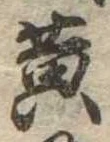 黄 위치 확인됨