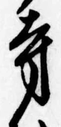寺 위치 확인됨