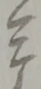 兵 위치 확인됨