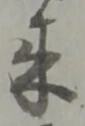 来 위치 확인됨