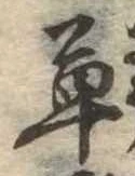 草 위치 확인됨