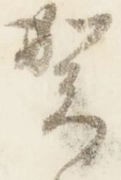 賀 위치 확인됨
