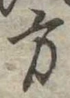 方 위치 확인됨