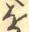 を 위치 확인됨