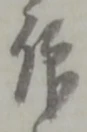 仰 위치 확인됨