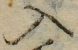 位置 確認된 入
