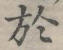於 위치 확인됨