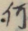 何 위치 확인됨