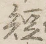 短 위치 확인됨
