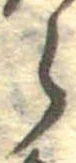 𛃰 위치 확인됨