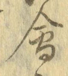 位置 確認된 未指定
