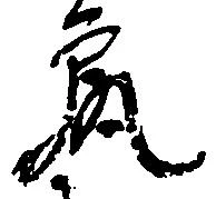尻 위치 확인됨