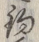 釣 위치 확인됨