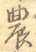 農 위치 확인됨