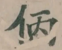 㑂 위치 확인됨