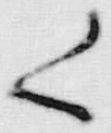 글자 く