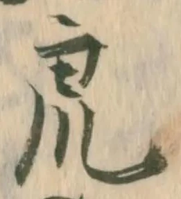 虎 위치 확인됨