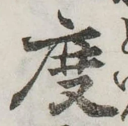 度 위치 확인됨
