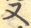 又 위치 확인됨