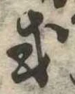 或 위치 확인됨