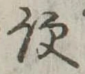 便 위치 확인됨