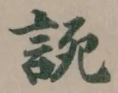 䛄 위치 확인됨
