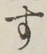 글자 す
