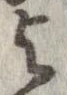 位置 確認된 未指定
