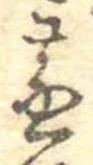 蒸 위치 확인됨