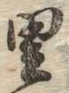 里 위치 확인됨