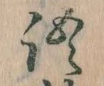 語 위치 확인됨