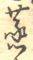 蒸 위치 확인됨
