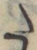 𛁠 위치 확인됨
