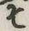 글자 そ