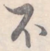 不 위치 확인됨
