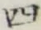 字四