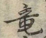 미지정 위치 확인됨