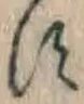 글자 す